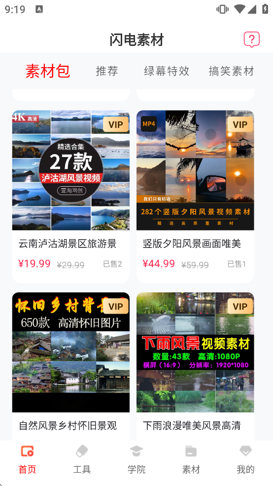 �����ز���Ƶ��ˮӡ������Ѱ�װapp