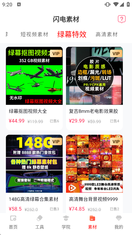 �����ز���Ƶ��ˮӡ������Ѱ�װapp