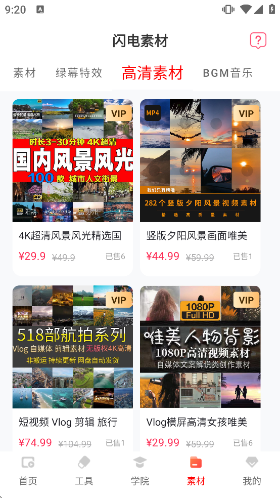 �����ز���Ƶ��ˮӡ������Ѱ�װapp