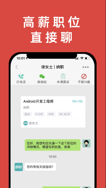 ��ְapp����