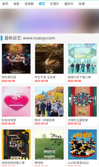 a�۲��۲�app����(�۲�ӰԺ)