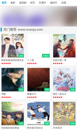 a�۲��۲�app����(�۲�ӰԺ)