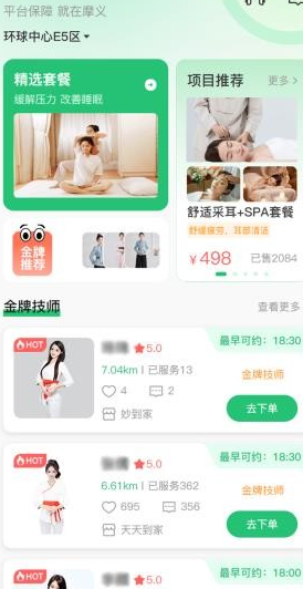 Ħ��app�ֻ�������