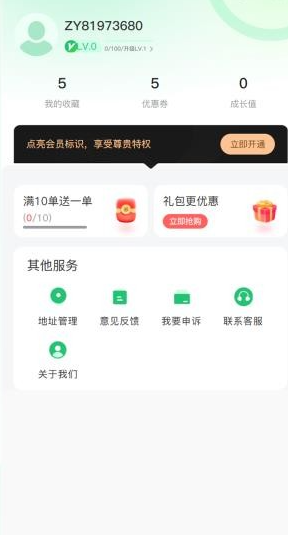 Ħ��app�ֻ�������