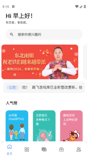 ·����Ϸ��ٷ�����