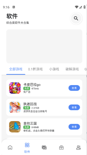 ·����Ϸ��ٷ�����