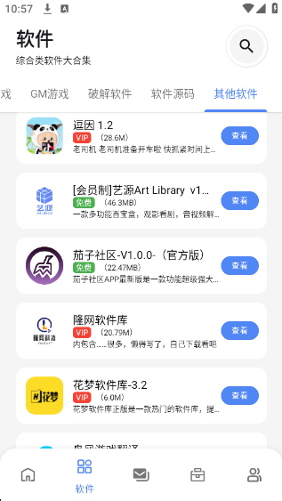 ·����Ϸ��ٷ�����