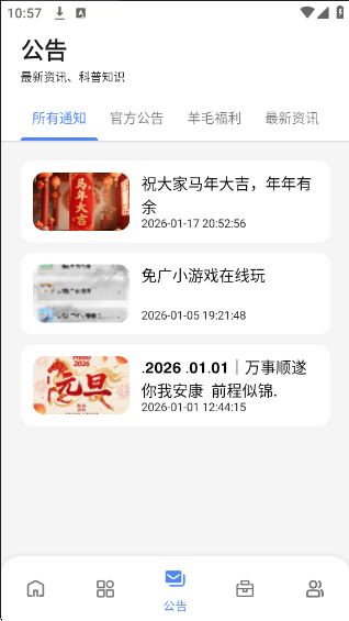 ·����Ϸ��ٷ�����