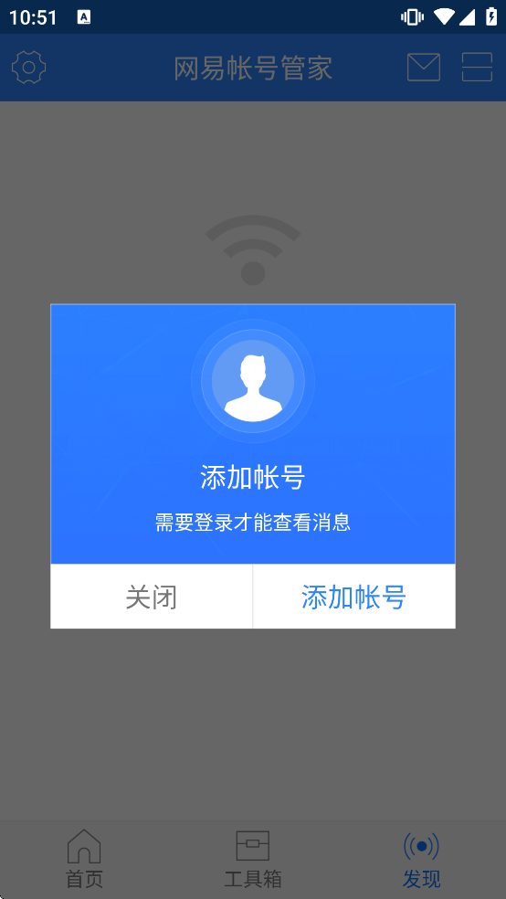 �����ʺŹܼ����ذ�װ�ֻ���