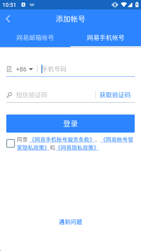 �����ʺŹܼ����ذ�װ�ֻ���