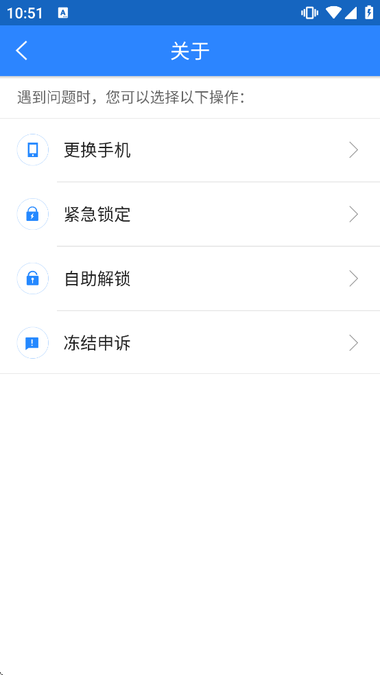 �����ʺŹܼ����ذ�װ�ֻ���