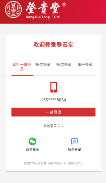 �ǹ���app�ٷ���