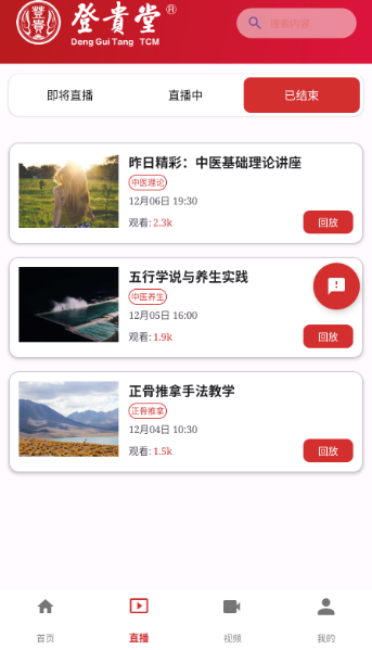 �ǹ���app�ٷ���