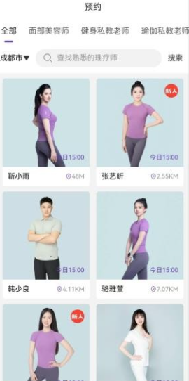 ���õ���app���ذ�װ�ٷ���