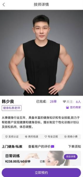 ���õ���app���ذ�װ�ٷ���