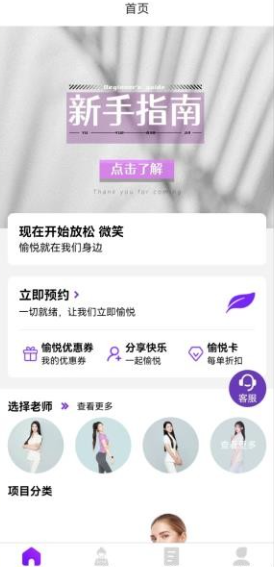 ���õ���app���ذ�װ�ٷ���