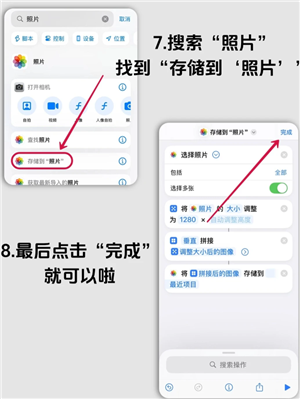 iPhoneѩ��ģʽ��ô���� iPhoneѩ��ģʽ���ò���