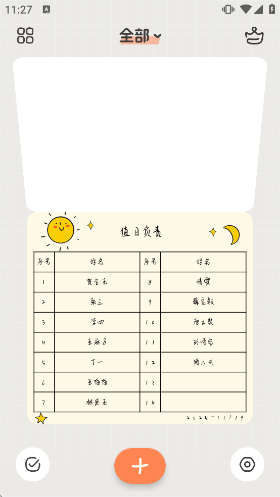 �����ǩapp������Ѱ�װ���°汾