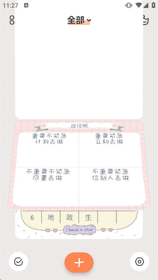 �����ǩapp������Ѱ�װ���°汾