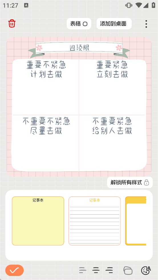 �����ǩapp������Ѱ�װ���°汾