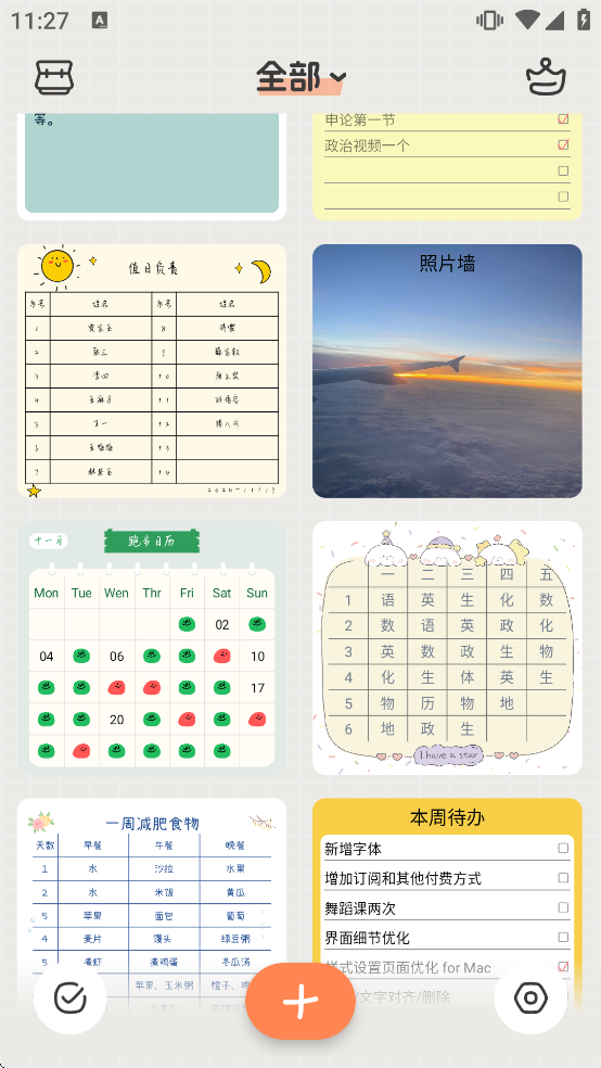 �����ǩapp������Ѱ�װ���°汾