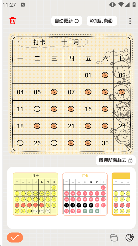 �����ǩapp������Ѱ�װ���°汾