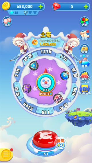 ������ѽ��׿������