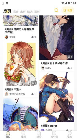 ����֮������app��׿������