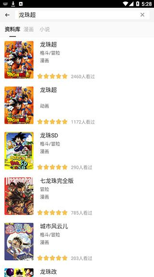 ����֮������app��׿������