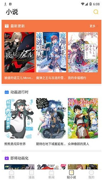 ����֮������app��׿������