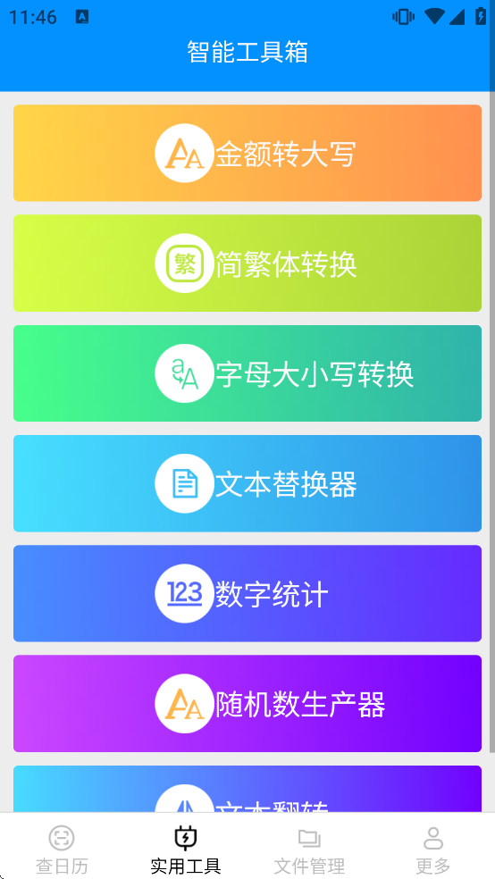 �����ֻ������°汾