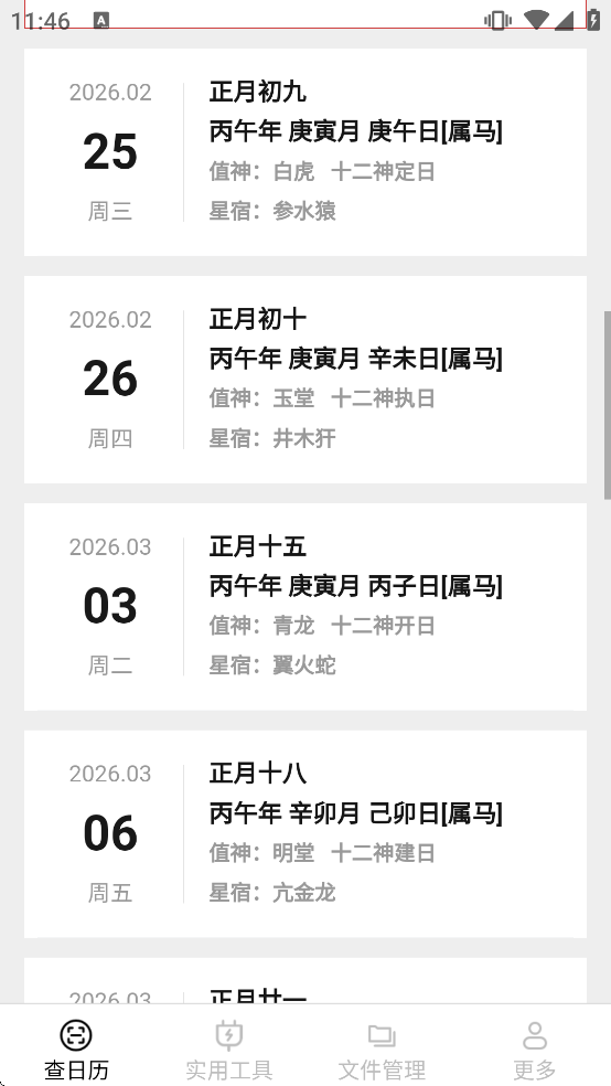 �����ֻ������°汾