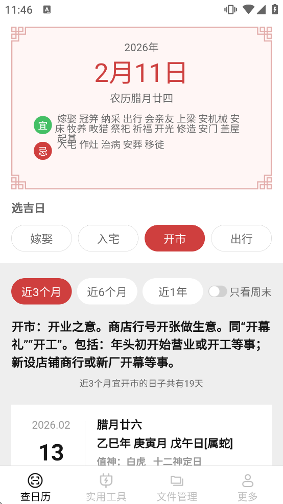 �����ֻ������°汾