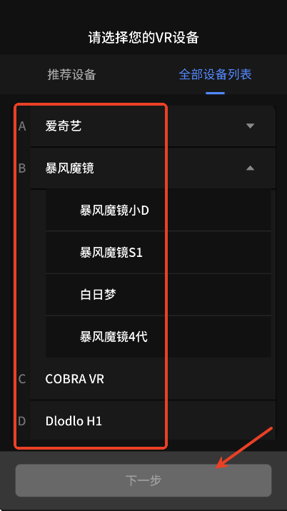 ������vr���ذ�װ��Ѱ�