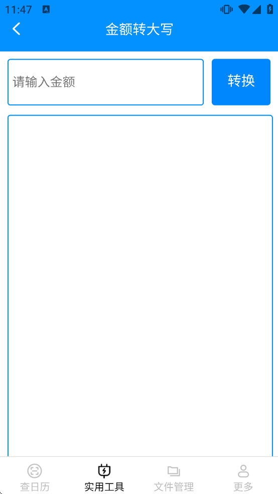 �����ֻ������°汾