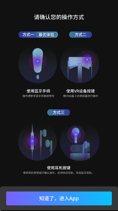 ������vr���ذ�װ��Ѱ�