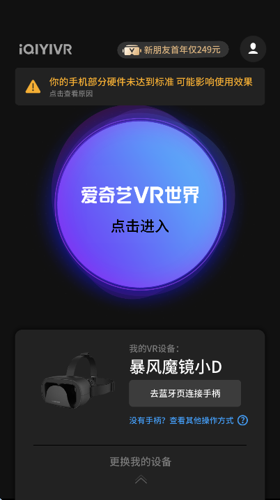 ������vr���ذ�װ��Ѱ�