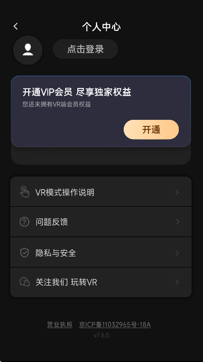 ������vr���ذ�װ��Ѱ�