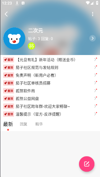 ��������app�ٷ�������