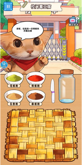 ù������̯��Ϸ�ֻ�������