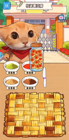 ù������̯��Ϸ�ֻ�������