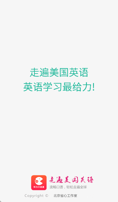 �߱�����Ӣ��app��׿��