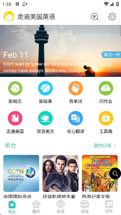 �߱�����Ӣ��app��׿��