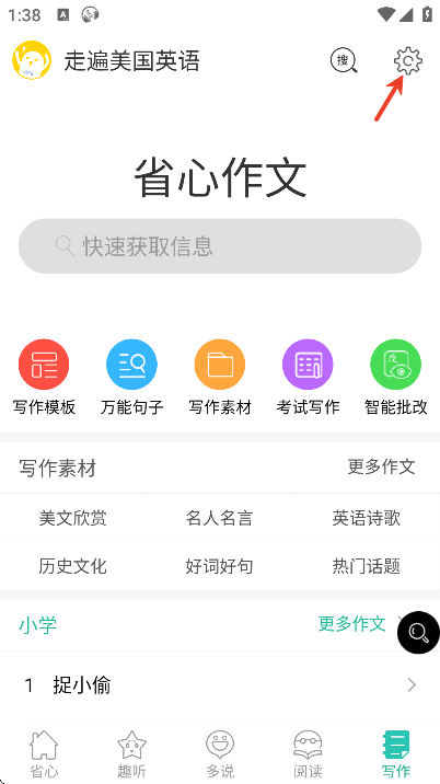 �߱�����Ӣ��app��׿��