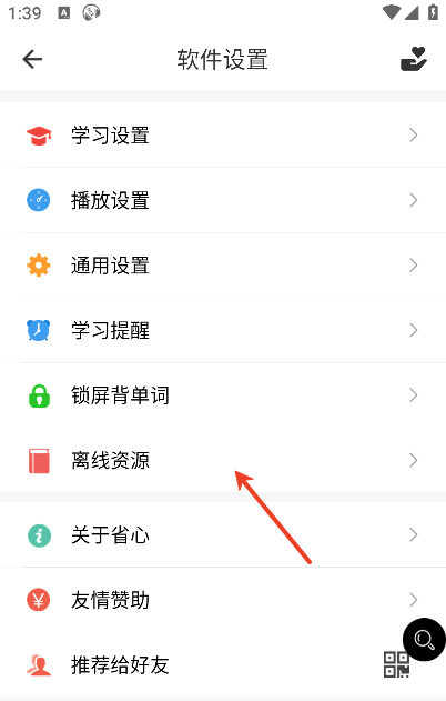 �߱�����Ӣ��app��׿��