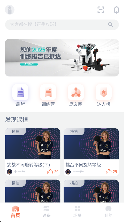 �Ӳ���ƹ��������ֻ���