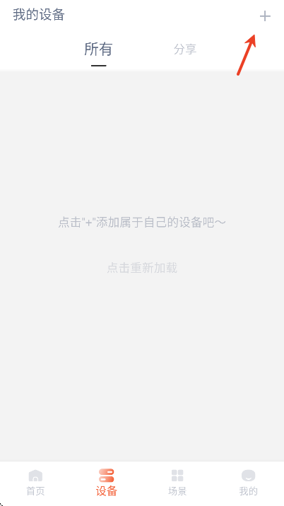 �Ӳ���ƹ��������ֻ���