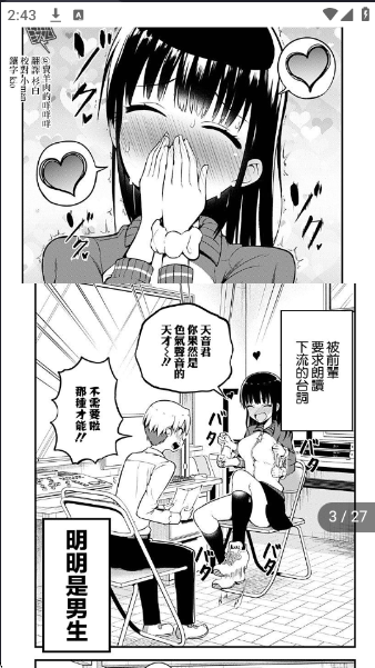 ��ZONEapp�������°�