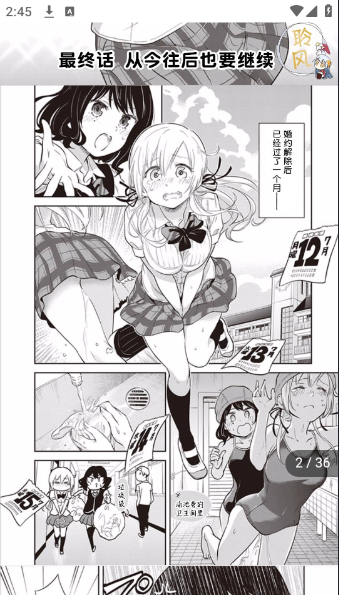 ��ZONEapp�������°�