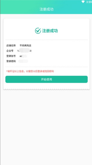 �̻����������ذ�׿��